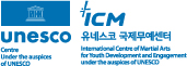 2026 청소년 무예 만화 공모전